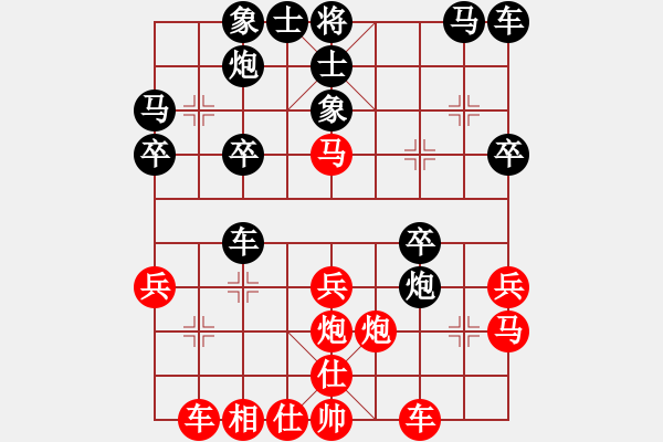 象棋棋譜圖片：象棋巫師競(jìng)技場(chǎng)-龐統(tǒng) 先負(fù) hjm164 - 步數(shù)：30 