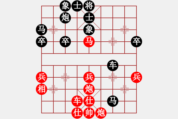 象棋棋譜圖片：象棋巫師競(jìng)技場(chǎng)-龐統(tǒng) 先負(fù) hjm164 - 步數(shù)：50 