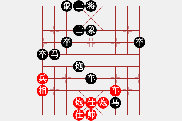 象棋棋譜圖片：象棋巫師競(jìng)技場(chǎng)-龐統(tǒng) 先負(fù) hjm164 - 步數(shù)：70 