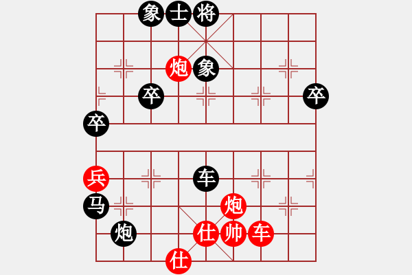 象棋棋譜圖片：象棋巫師競(jìng)技場(chǎng)-龐統(tǒng) 先負(fù) hjm164 - 步數(shù)：80 