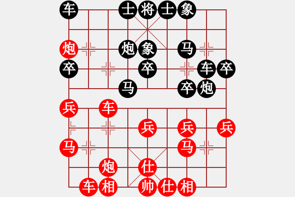 象棋棋譜圖片：業(yè)七一 VS 昆侖 和 C15 中炮巡河車對屏風馬 紅不進左馬 - 步數：30 