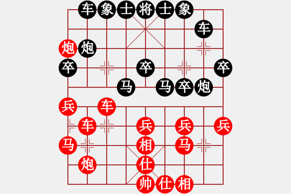 象棋棋譜圖片：業(yè)七一 VS 昆侖 和 C15 中炮巡河車對屏風馬 紅不進左馬 - 步數：40 