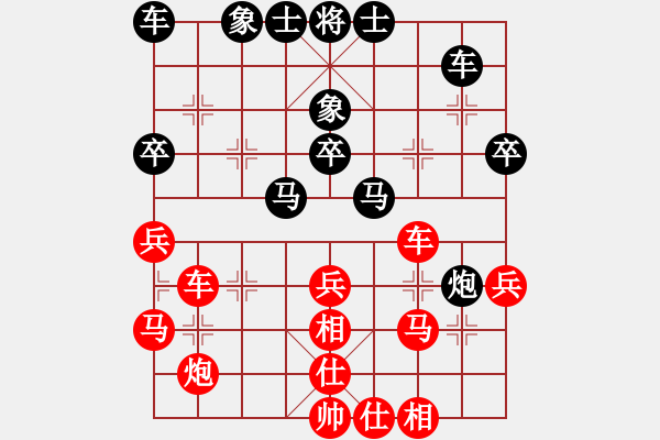 象棋棋譜圖片：業(yè)七一 VS 昆侖 和 C15 中炮巡河車對屏風馬 紅不進左馬 - 步數：50 