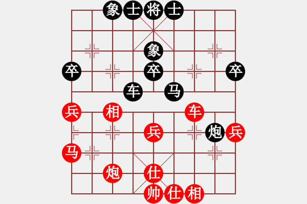 象棋棋譜圖片：業(yè)七一 VS 昆侖 和 C15 中炮巡河車對屏風馬 紅不進左馬 - 步數：70 