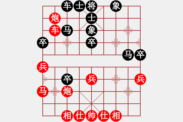 象棋棋譜圖片：草木皆兵之亂殺屠城 - 步數(shù)：50 