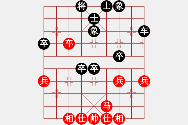 象棋棋谱图片：李雪松 先和 金波 - 步数：64 