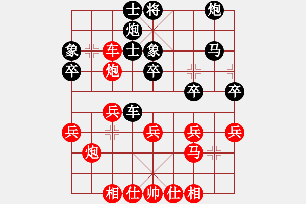 象棋棋譜圖片：第十一輪20臺 安徽郝春陽先勝浙江俞軍宏 - 步數(shù)：40 