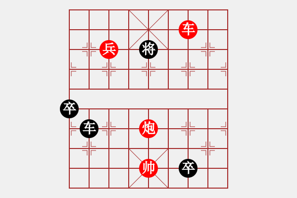 象棋棋譜圖片：炮衛(wèi)中營紅酒改1（后炮平五體系 車5退1變例正變1-2黑劣變1紅勝） - 步數(shù)：30 