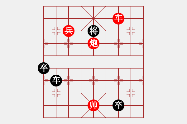 象棋棋譜圖片：炮衛(wèi)中營紅酒改1（后炮平五體系 車5退1變例正變1-2黑劣變1紅勝） - 步數(shù)：31 