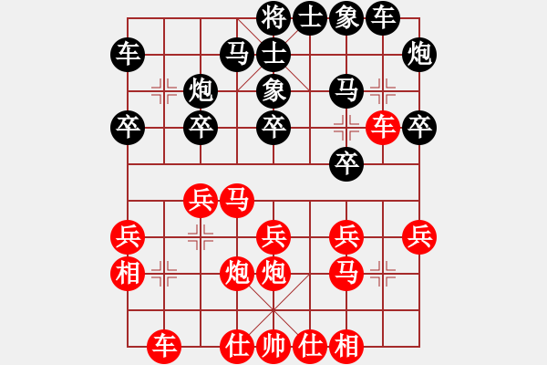 象棋棋譜圖片：閃電手(8段)-勝-xxxccc(4段)補充體系 網(wǎng)絡(luò)首次出現(xiàn) - 步數(shù)：20 