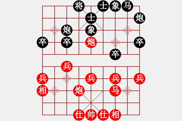 象棋棋譜圖片：閃電手(8段)-勝-xxxccc(4段)補充體系 網(wǎng)絡(luò)首次出現(xiàn) - 步數(shù)：30 