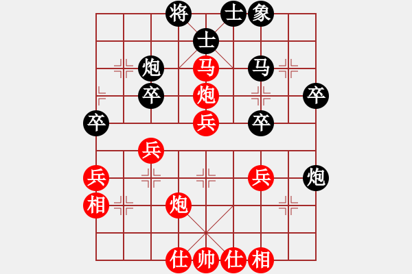 象棋棋譜圖片：閃電手(8段)-勝-xxxccc(4段)補充體系 網(wǎng)絡(luò)首次出現(xiàn) - 步數(shù)：40 