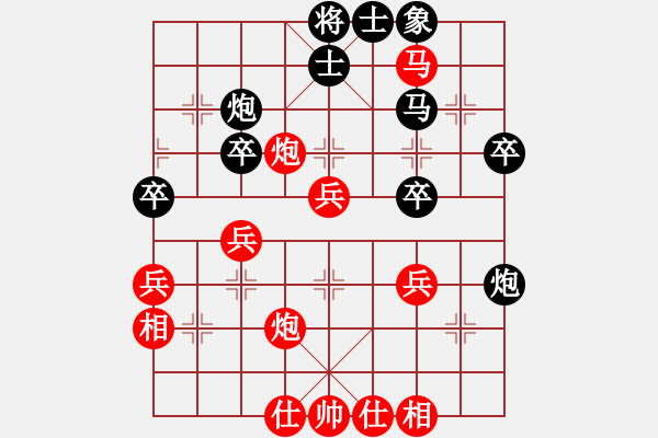 象棋棋譜圖片：閃電手(8段)-勝-xxxccc(4段)補充體系 網(wǎng)絡(luò)首次出現(xiàn) - 步數(shù)：43 