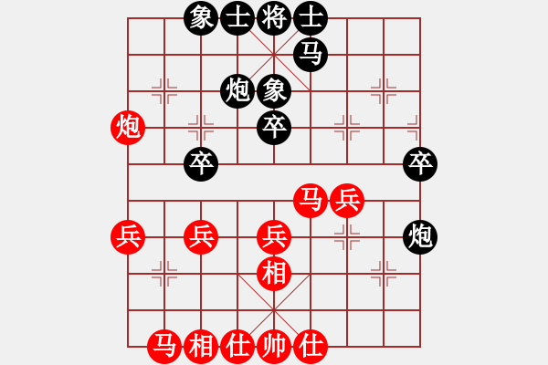 象棋棋譜圖片：四平過(guò)宮炮(8段)-和-兵七進(jìn)二(6段) - 步數(shù)：30 