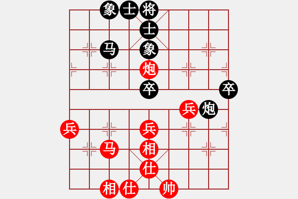 象棋棋譜圖片：四平過(guò)宮炮(8段)-和-兵七進(jìn)二(6段) - 步數(shù)：50 