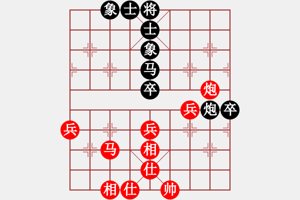 象棋棋譜圖片：四平過(guò)宮炮(8段)-和-兵七進(jìn)二(6段) - 步數(shù)：54 