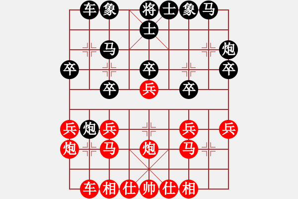 象棋棋譜圖片：發(fā)斯蒂芬(9段)-和-dfff(9段) - 步數(shù)：20 