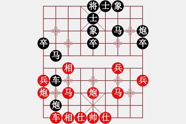 象棋棋譜圖片：發(fā)斯蒂芬(9段)-和-dfff(9段) - 步數(shù)：40 