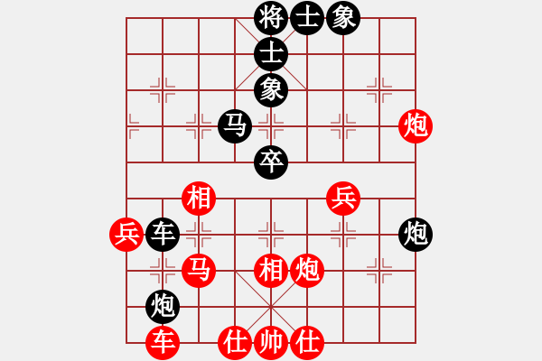 象棋棋譜圖片：發(fā)斯蒂芬(9段)-和-dfff(9段) - 步數(shù)：50 