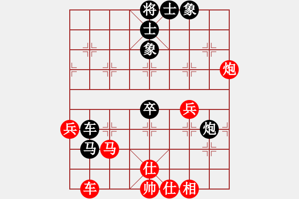 象棋棋譜圖片：發(fā)斯蒂芬(9段)-和-dfff(9段) - 步數(shù)：60 