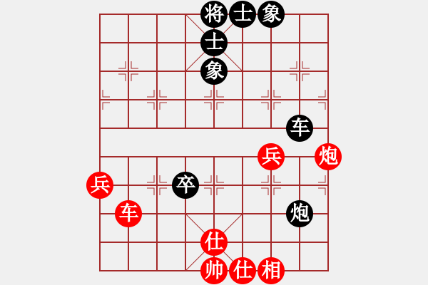 象棋棋譜圖片：發(fā)斯蒂芬(9段)-和-dfff(9段) - 步數(shù)：70 