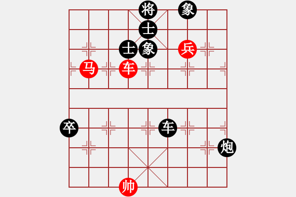 象棋棋谱图片：2016-2017女象甲联赛梁妍婷先负王琳娜5-1 - 步数：140 