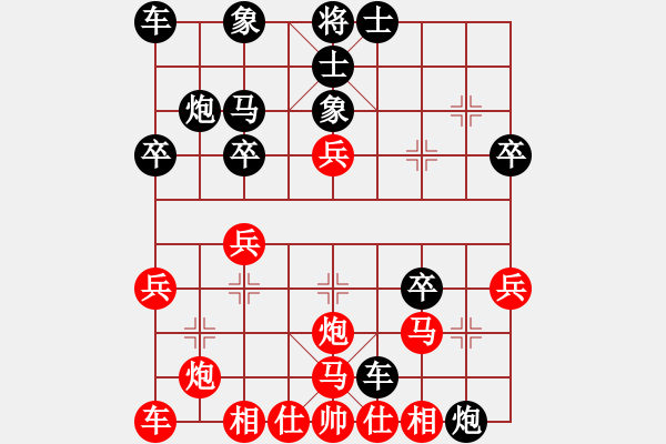 象棋棋譜圖片：浙江 胡家藝 勝 河北 張冰峰 - 步數(shù)：30 