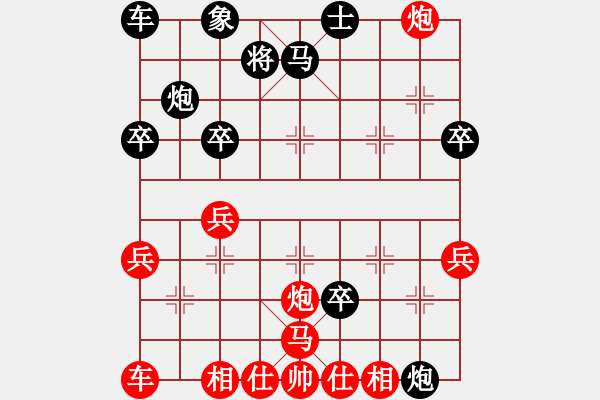 象棋棋譜圖片：浙江 胡家藝 勝 河北 張冰峰 - 步數(shù)：40 