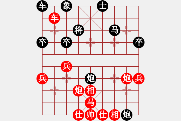 象棋棋譜圖片：浙江 胡家藝 勝 河北 張冰峰 - 步數(shù)：50 