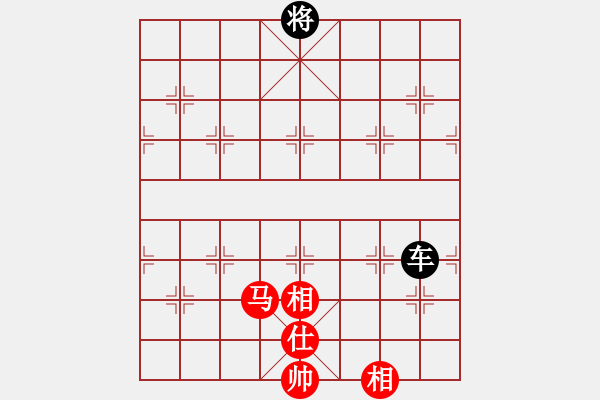 象棋棋譜圖片：馬當騎士 - 步數(shù)：15 