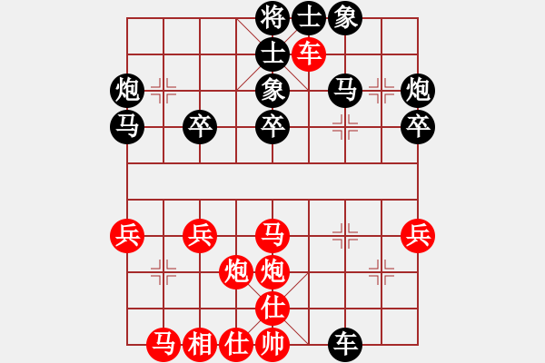 象棋棋譜圖片：濤中一網(wǎng)VS日日思君可奈何(2011-10-13) - 步數(shù)：40 