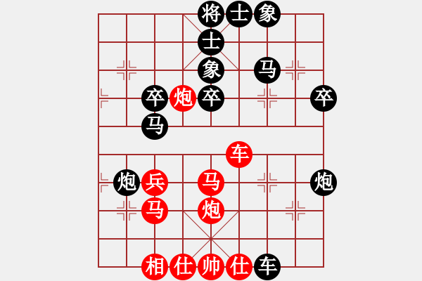 象棋棋譜圖片：濤中一網(wǎng)VS日日思君可奈何(2011-10-13) - 步數(shù)：50 