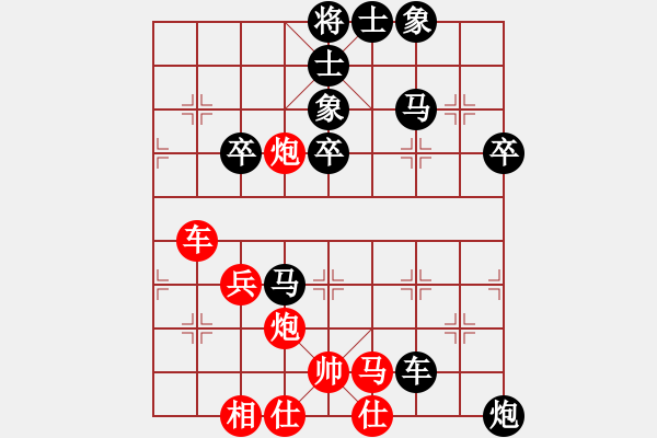 象棋棋譜圖片：濤中一網(wǎng)VS日日思君可奈何(2011-10-13) - 步數(shù)：60 