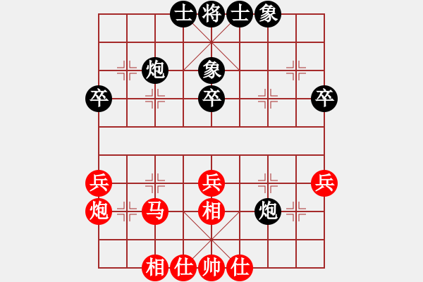 象棋棋谱图片：内蒙体育总会 宿少峰 和 上海金外滩 万春林 - 步数：40 