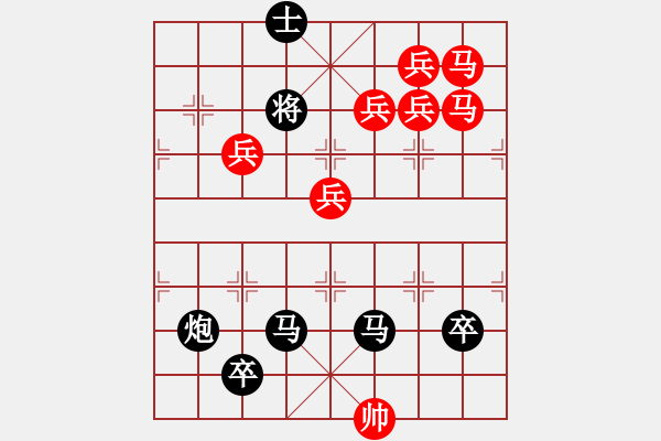 象棋棋譜圖片：兵臨城下 湖艓擬局 - 步數(shù)：0 