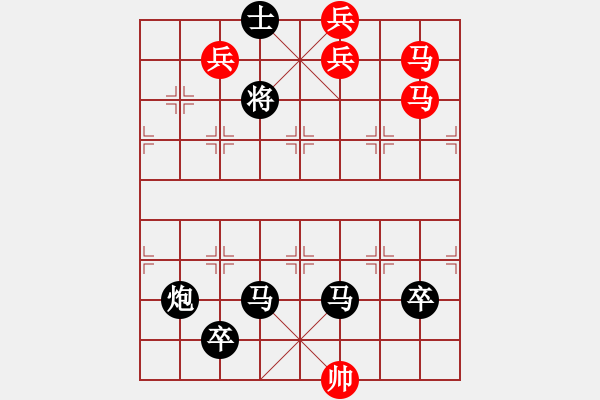 象棋棋譜圖片：兵臨城下 湖艓擬局 - 步數(shù)：20 