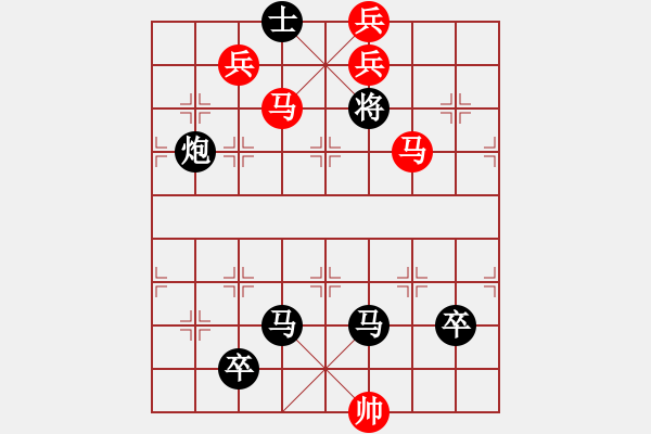 象棋棋譜圖片：兵臨城下 湖艓擬局 - 步數(shù)：30 