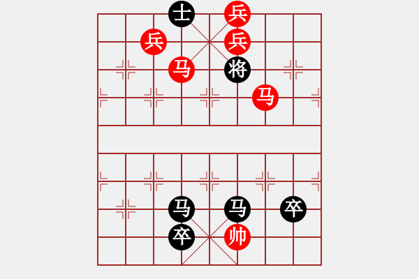 象棋棋譜圖片：兵臨城下 湖艓擬局 - 步數(shù)：40 