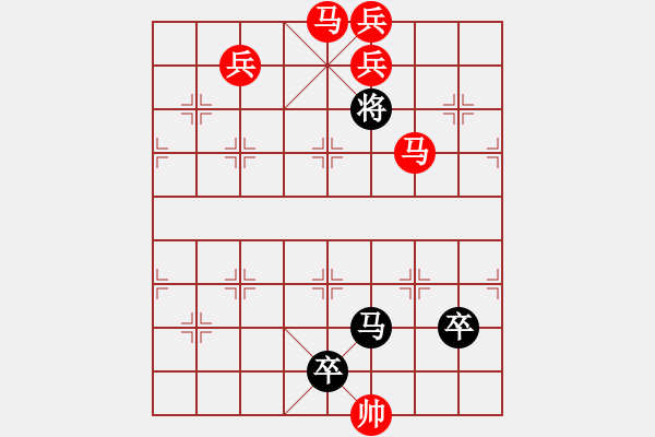 象棋棋譜圖片：兵臨城下 湖艓擬局 - 步數(shù)：51 