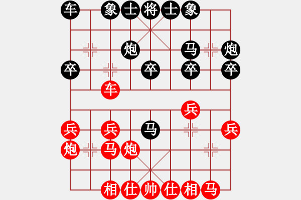 象棋棋谱图片：老高高(1段)-胜-七月流光(4段) - 步数：20 