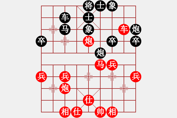象棋棋谱图片：老高高(1段)-胜-七月流光(4段) - 步数：40 