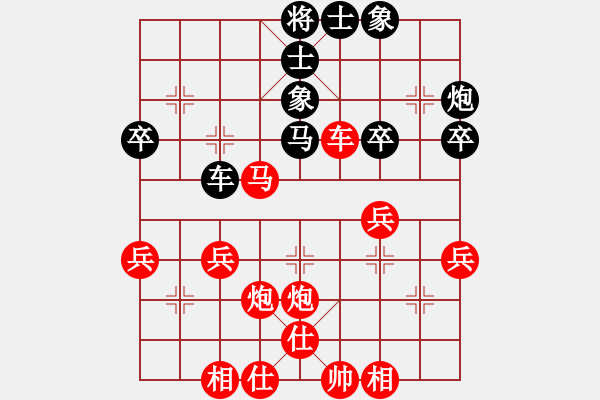 象棋棋谱图片：老高高(1段)-胜-七月流光(4段) - 步数：50 