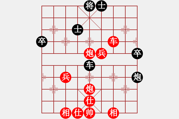象棋棋谱图片：老高高(1段)-胜-七月流光(4段) - 步数：70 