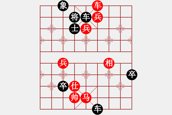 象棋棋譜圖片：新白衣渡江 - 步數(shù)：0 