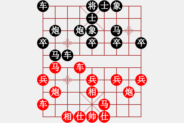 象棋棋譜圖片：南陵涵憶音樂館 劉權(quán)坤 負 蕪湖 郭肖和 - 步數(shù)：20 