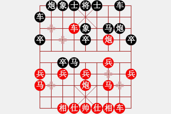 象棋棋譜圖片：葉大 先勝 獨(dú)行客 - 步數(shù)：20 