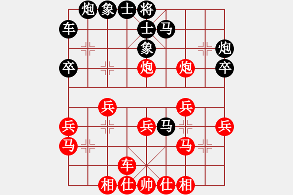 象棋棋譜圖片：葉大 先勝 獨(dú)行客 - 步數(shù)：30 