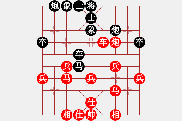 象棋棋譜圖片：葉大 先勝 獨(dú)行客 - 步數(shù)：40 