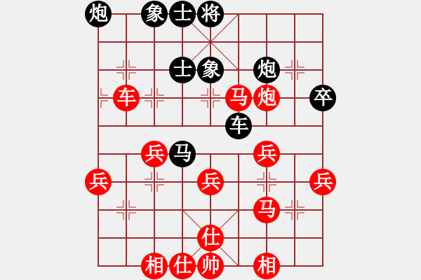 象棋棋譜圖片：葉大 先勝 獨(dú)行客 - 步數(shù)：50 