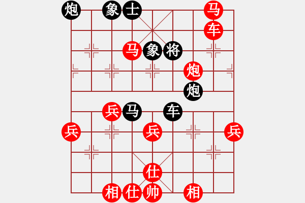 象棋棋譜圖片：葉大 先勝 獨(dú)行客 - 步數(shù)：65 